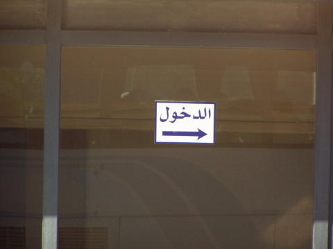 Photo 023