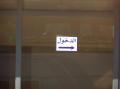 Photo 023